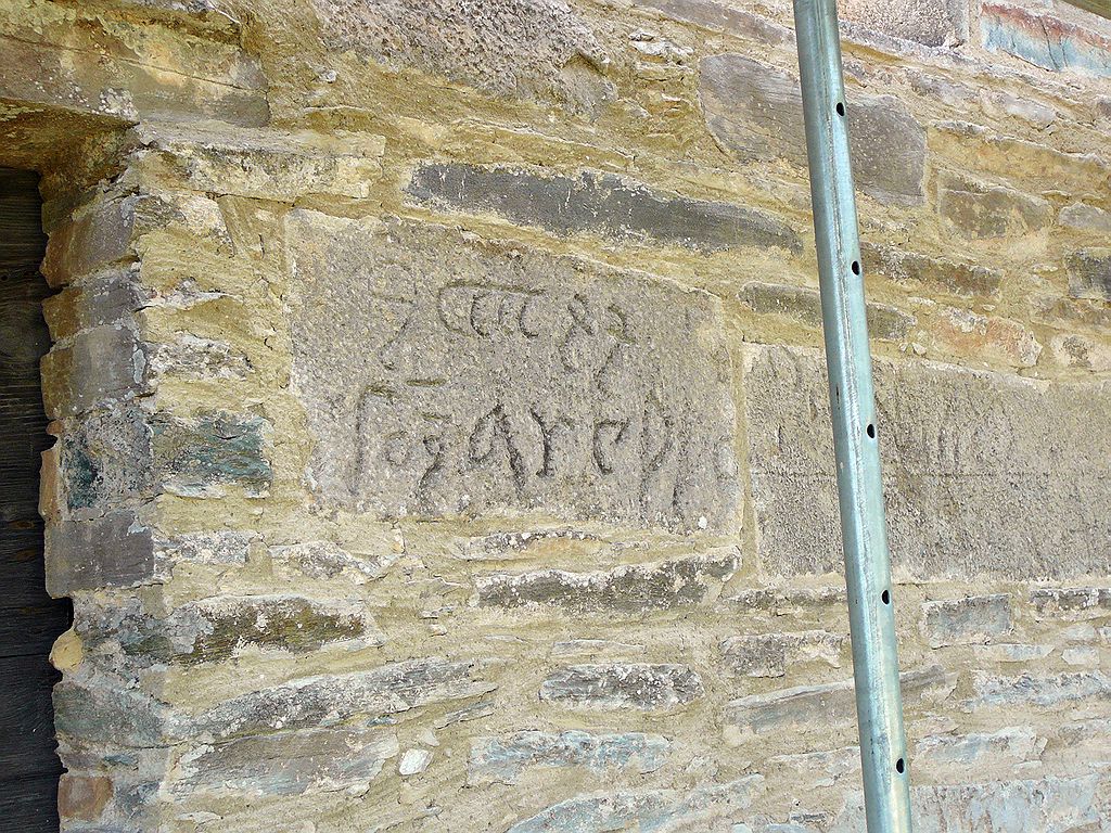 FR-Erbalunga-Notre_Dame_des_Neiges-tz1_2009-05-26-134817.jpg